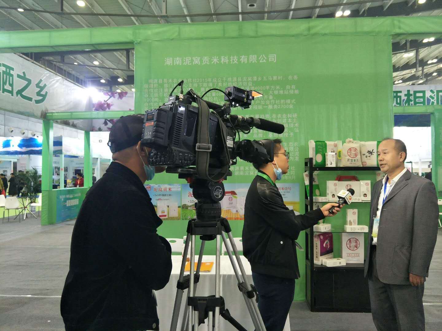 富硒农产品作用(富硒功能农业)-硒宝网