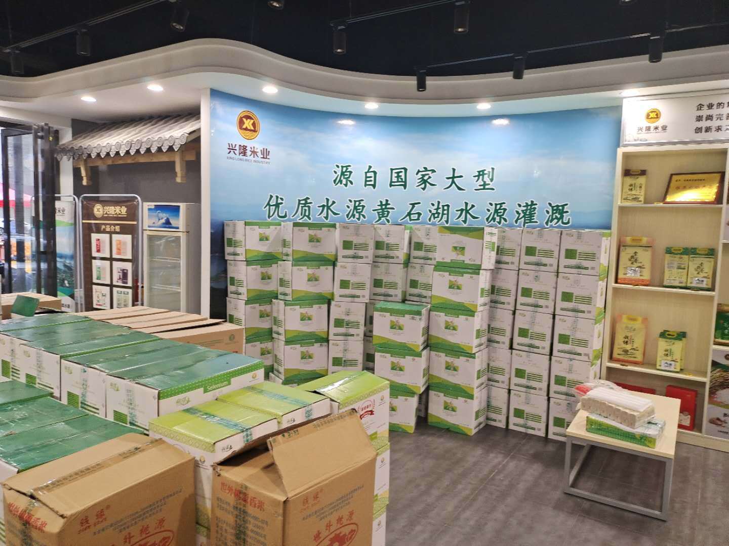 富硒农产品作用(富硒功能农业)-硒宝网