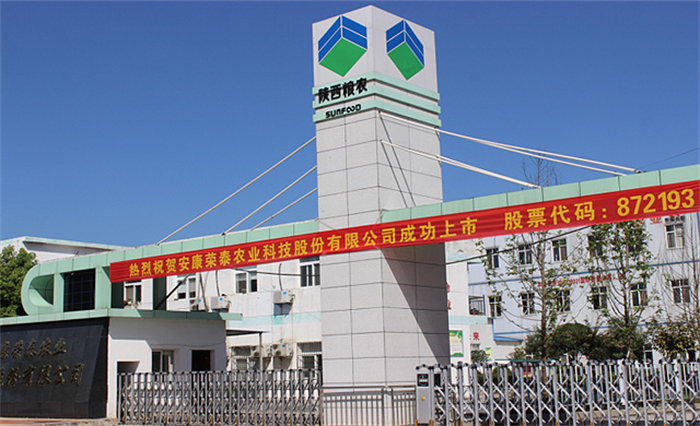 昭平县富硒产品(富硒县市)-硒宝网