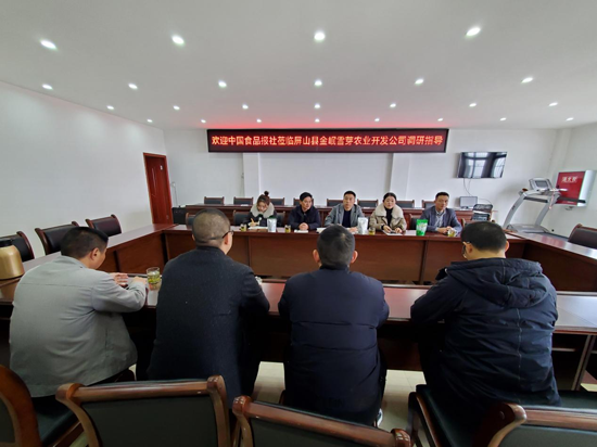 屏山县富硒产品（屏山富硒土地资源）-硒宝网