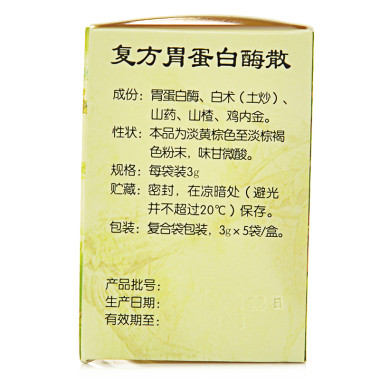 吃富硒产品对胃（保健品富硒康对胃好不好）-硒宝网