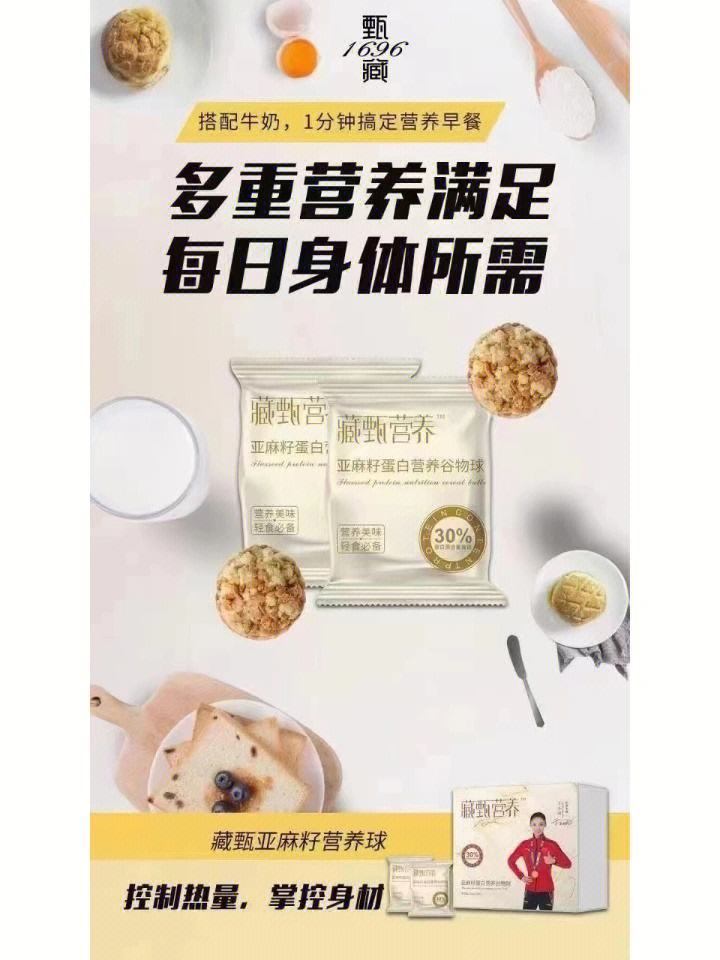 吃富硒产品对胃（保健品富硒康对胃好不好）-硒宝网
