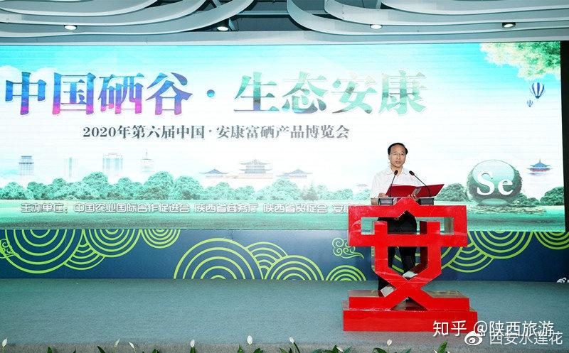 高安市富硒产品（高安市富硒产品厂家）-硒宝网