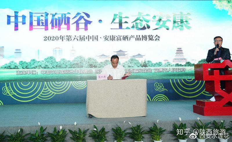 高安市富硒产品（高安市富硒产品厂家）-硒宝网