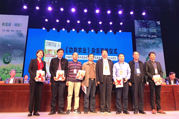 富硒农产品作用(富硒的农产品)-硒宝网