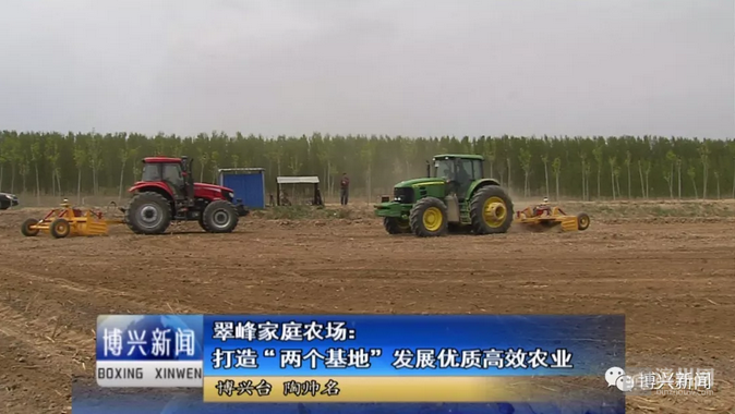 乔庄富硒农产品(富硒农场产品)-硒宝网