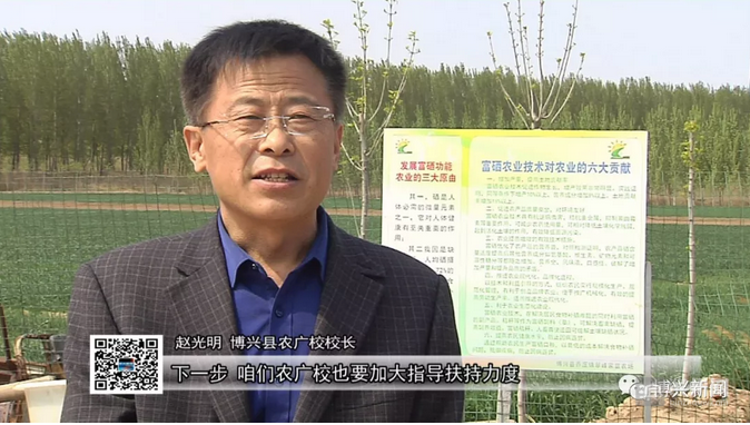 乔庄富硒农产品(富硒农场产品)-硒宝网