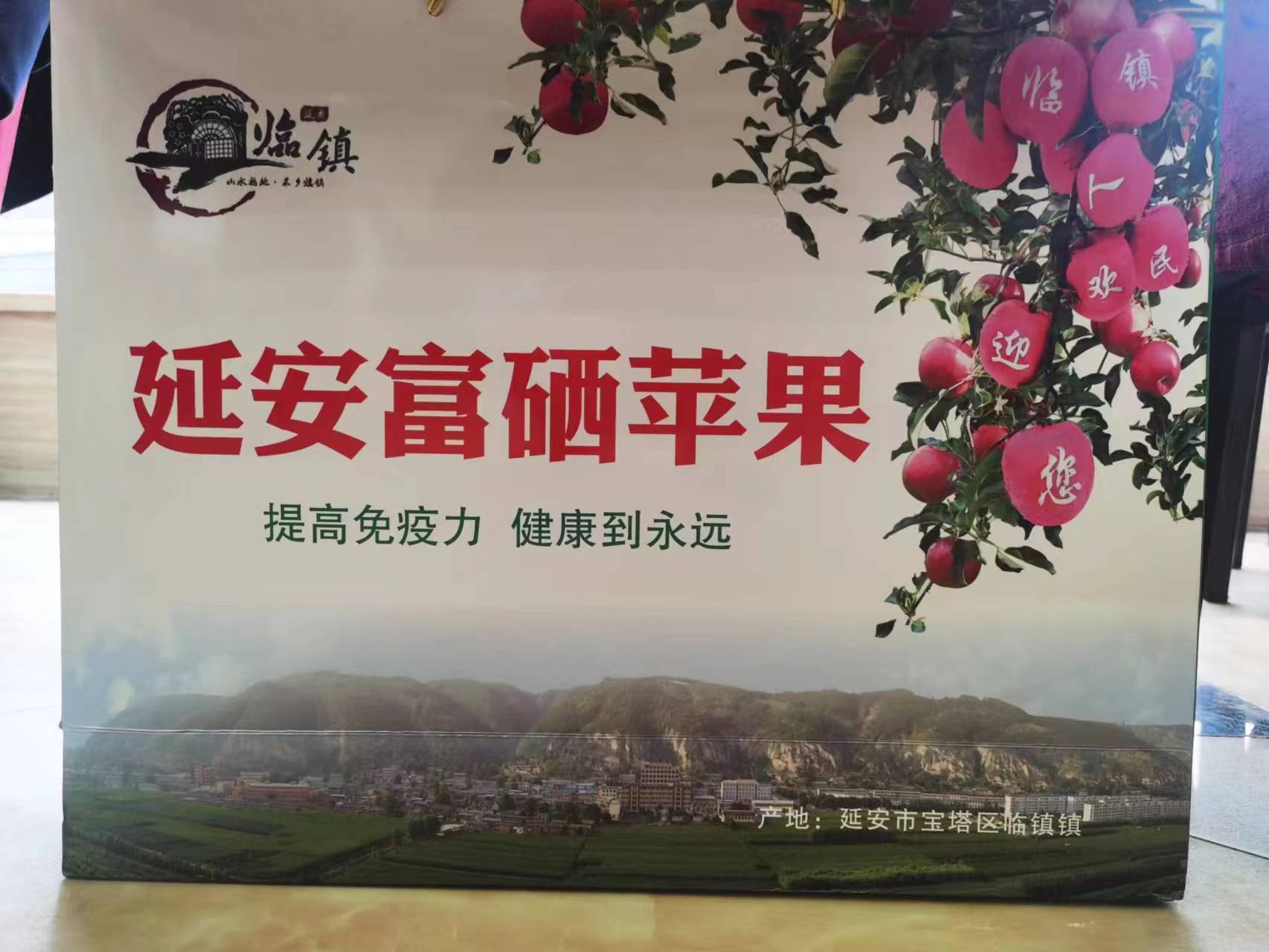 富硒农产品推广(富硒农产品广告词)-硒宝网