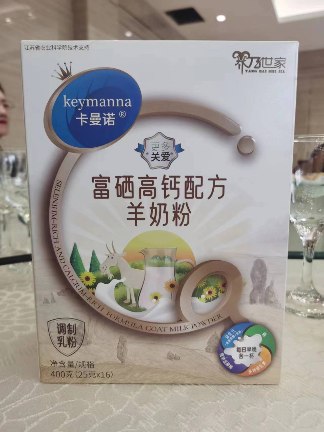 富硒农产品推广(富硒农产品广告词)-硒宝网