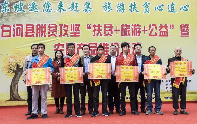 西安富硒农产品(陕西富硒茶哪里正宗)-硒宝网