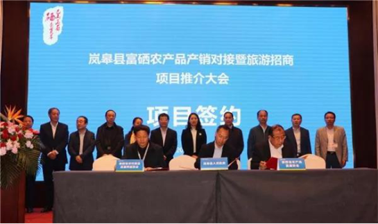 西安富硒农产品(陕西富硒茶哪里正宗)-硒宝网