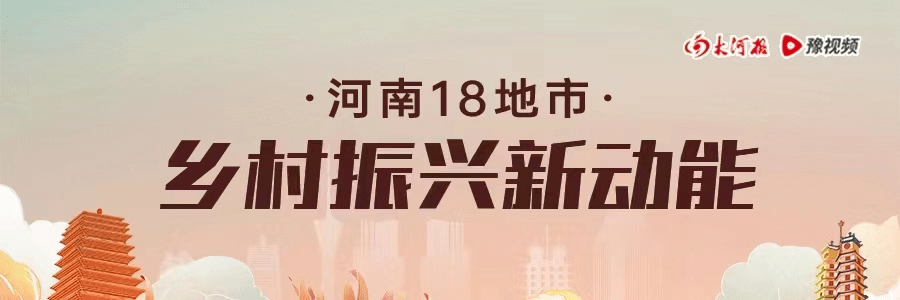 河南省富硒产品（河南省富硒农产品协会）-硒宝网