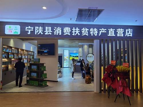 打造富硒农产品（富硒农场产品）-硒宝网