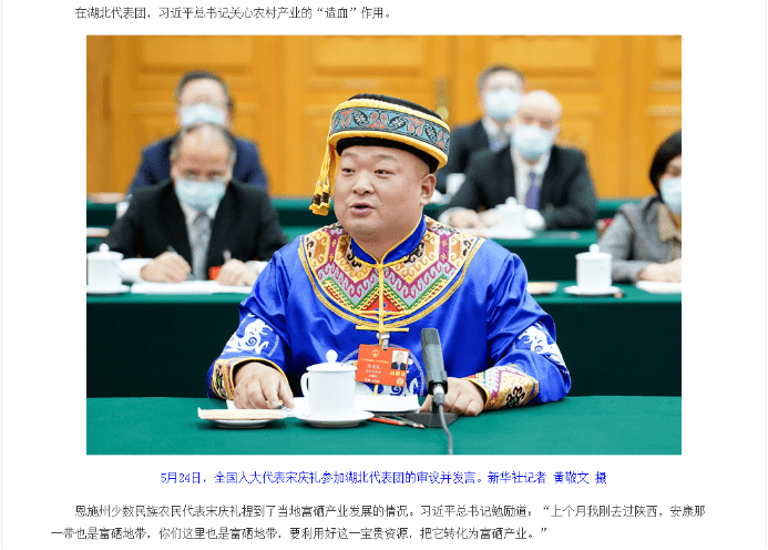 富硒农产品来源(富硒农场产品)-硒宝网