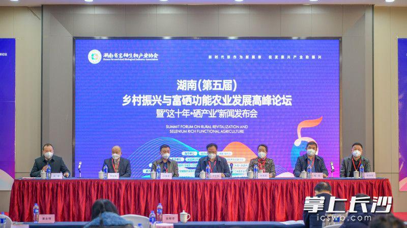 生态富硒农产品(富硒生态农业)-硒宝网