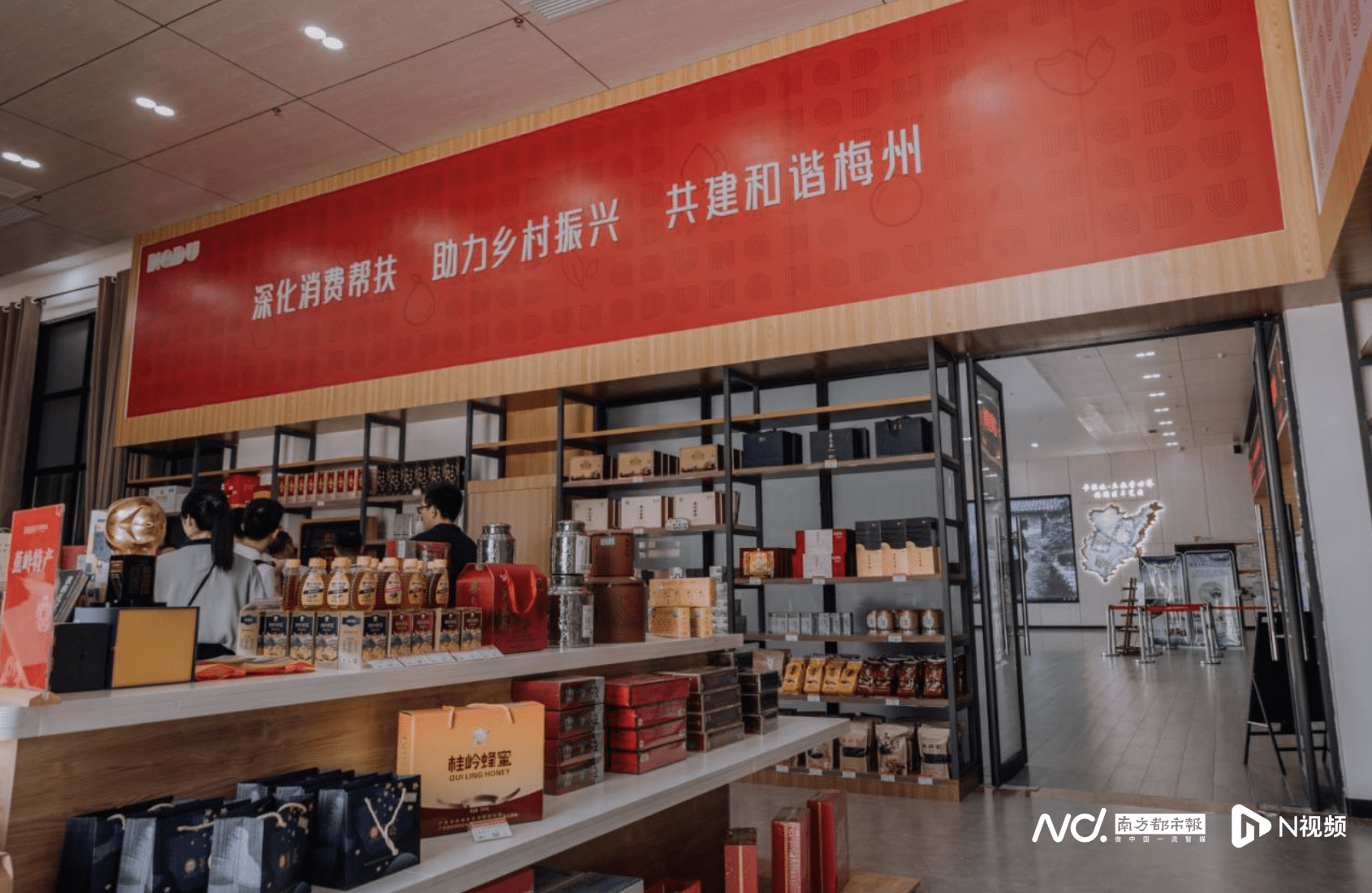 蕉岭富硒农产品（富硒农?。?硒宝网