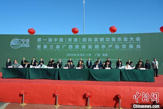 生态富硒农产品（富硒农产品产业链）-硒宝网