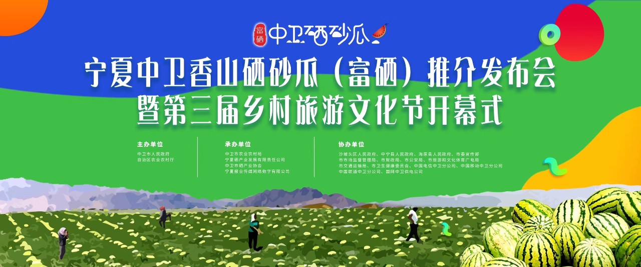 新疆富硒农产品(新疆富硒大米)-硒宝网