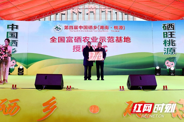 嘉平县富硒产品(平利县富硒)-硒宝网