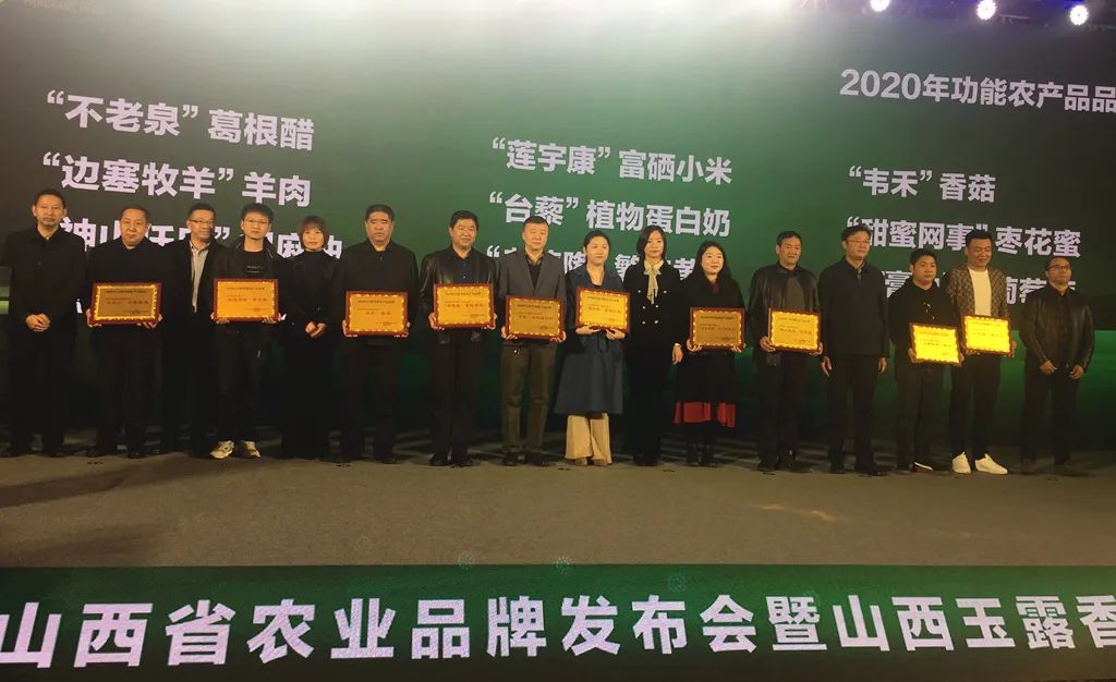 临汾富硒农产品(山西富硒)-硒宝网