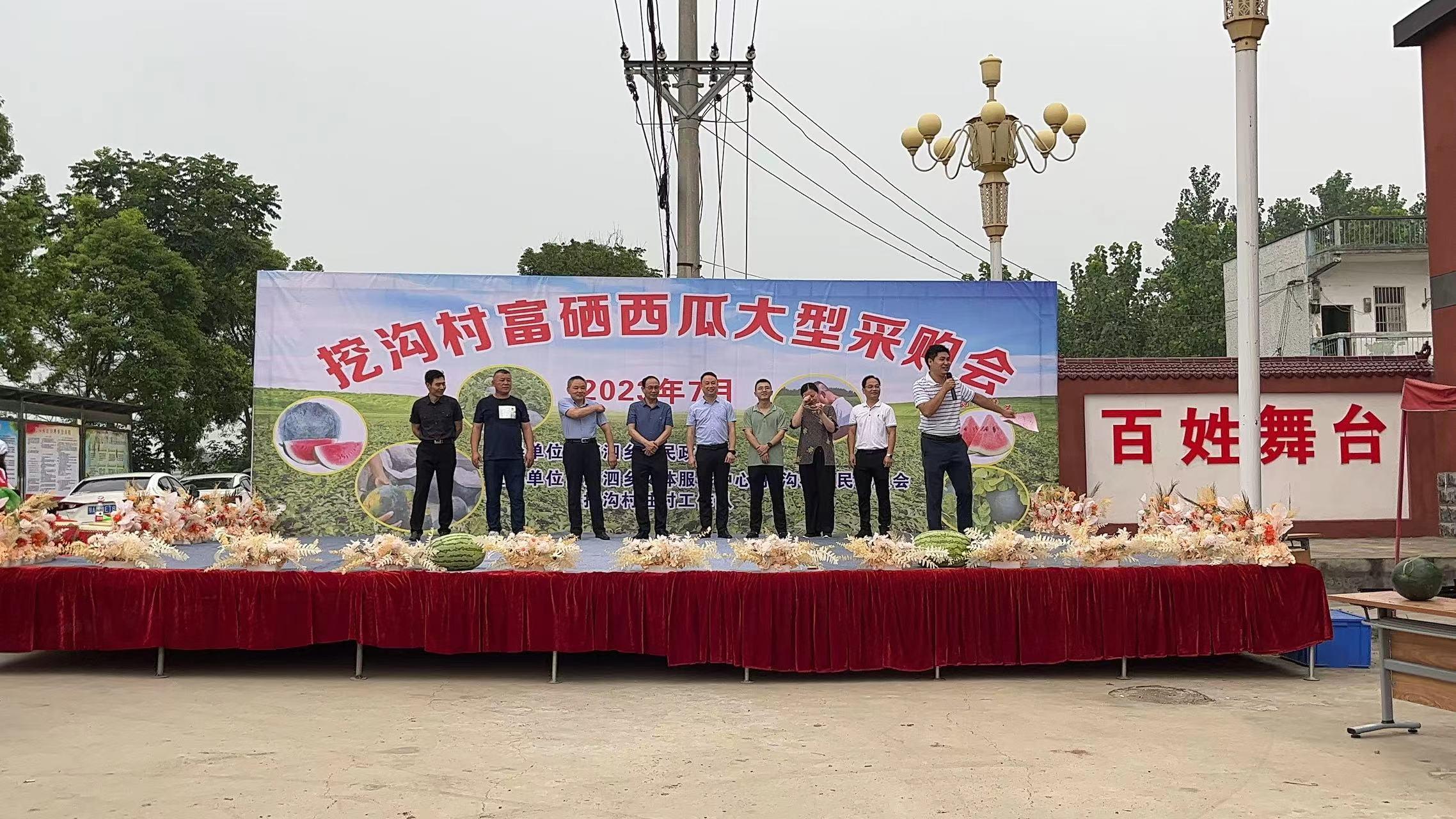 富硒农产品食品（农食品富硒产品是什么）-硒宝网