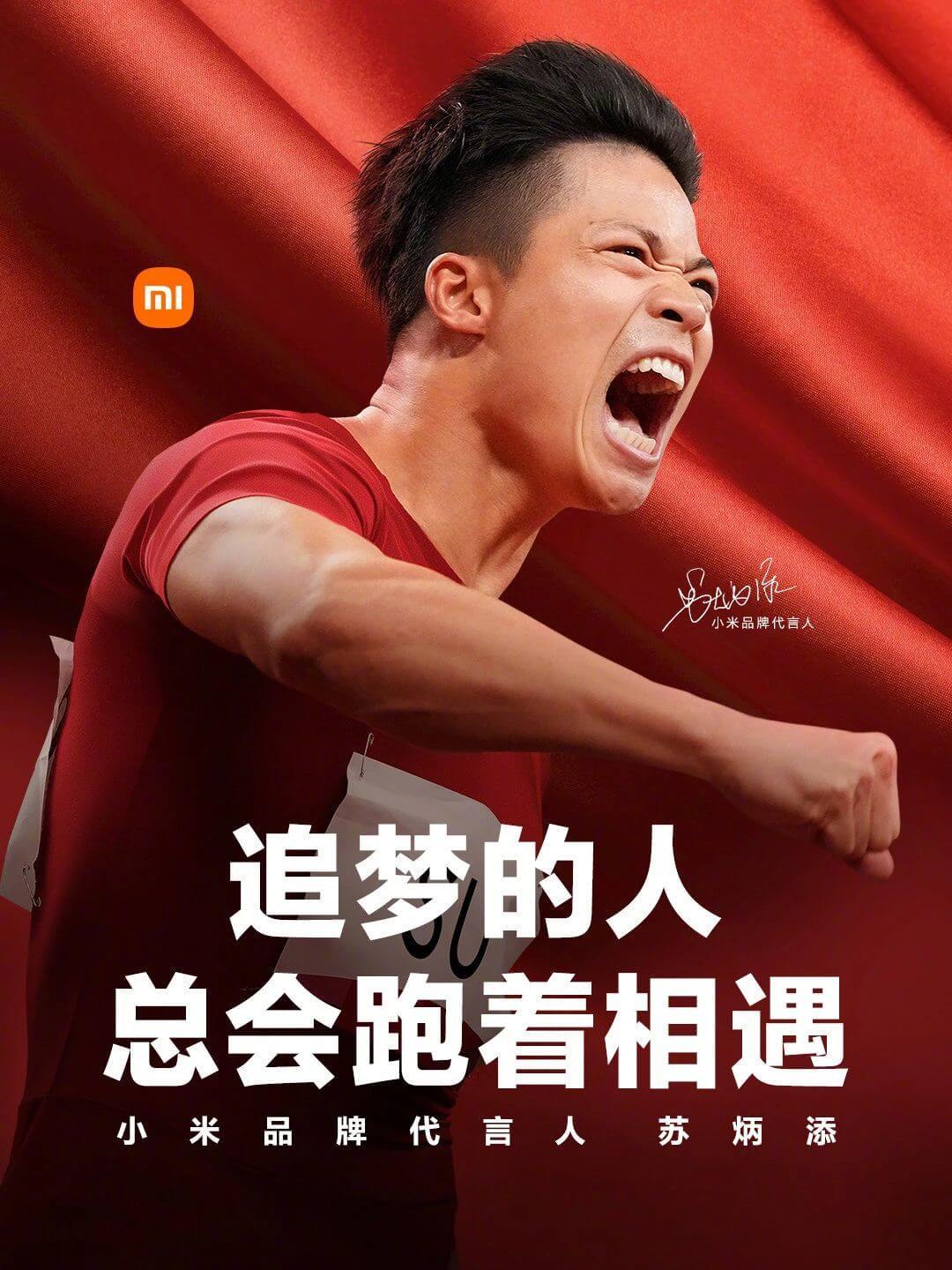 富硒产品代言人（富硒广告）-硒宝网