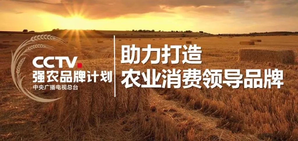 富硒农产品海报（富硒农品宣传语）-硒宝网