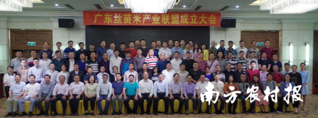 清远富硒农产品(富硒农业基地)-硒宝网