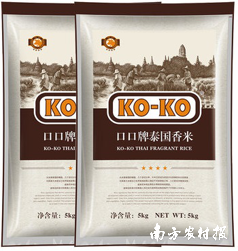 清远富硒农产品(富硒农业基地)-硒宝网