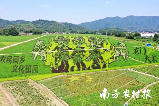 清远富硒农产品(富硒农业基地)-硒宝网