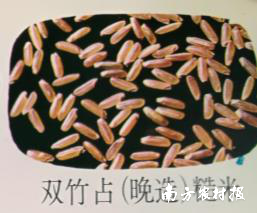 清远富硒农产品(富硒农业基地)-硒宝网