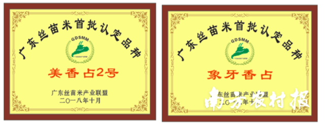 清远富硒农产品(富硒农业基地)-硒宝网