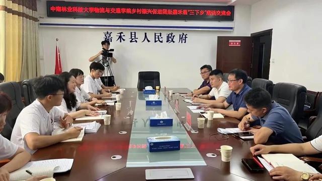 郴州富硒农产品(湖南富硒农产品网)-硒宝网