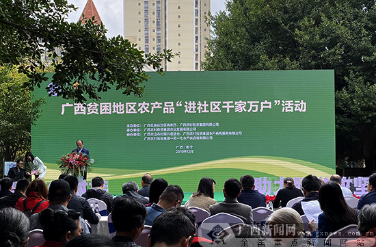 富硒农产品商城(富硒农产品销售平台)-硒宝网