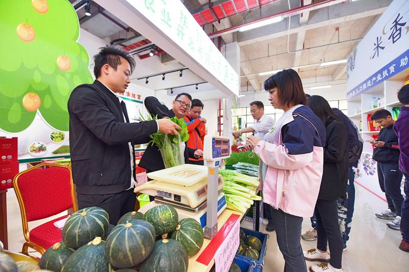 富硒农产品商城(富硒农产品销售平台)-硒宝网