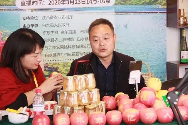 安康富硒农产品（安康富硒食品产业园）-硒宝网