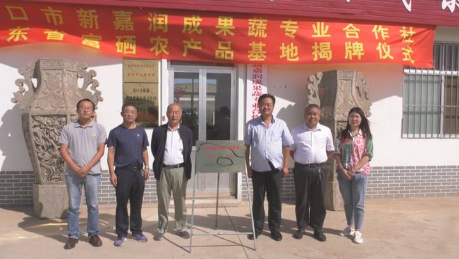 安吉富硒农产品（富硒农?。?硒宝网