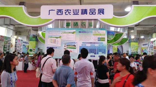 湛江富硒农产品(富硒农业基地)-硒宝网