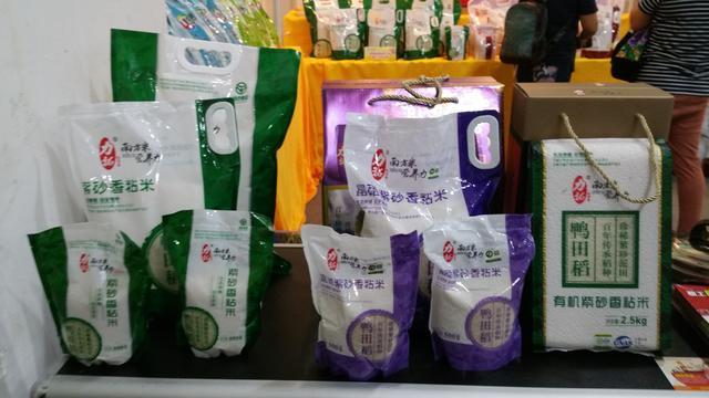 湛江富硒农产品(富硒农业基地)-硒宝网