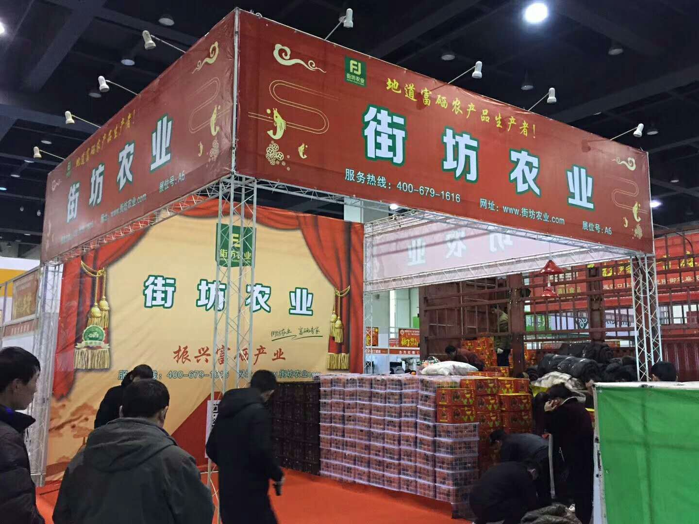 正宗富硒农产品(富硒农产品品牌)-硒宝网