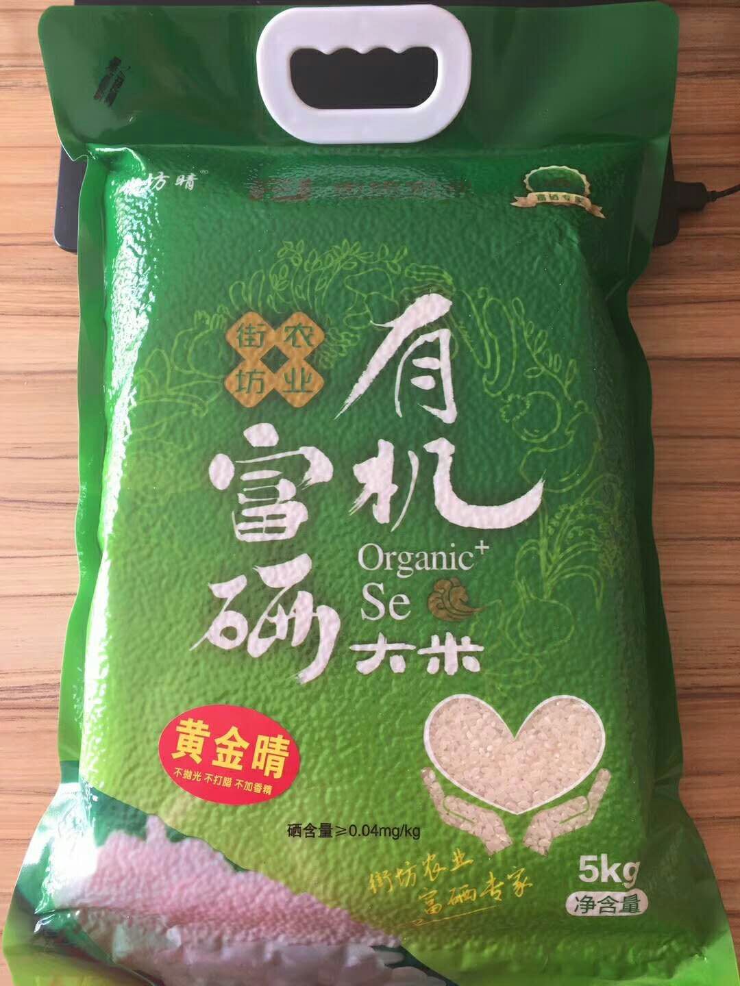 正宗富硒农产品(富硒农产品品牌)-硒宝网