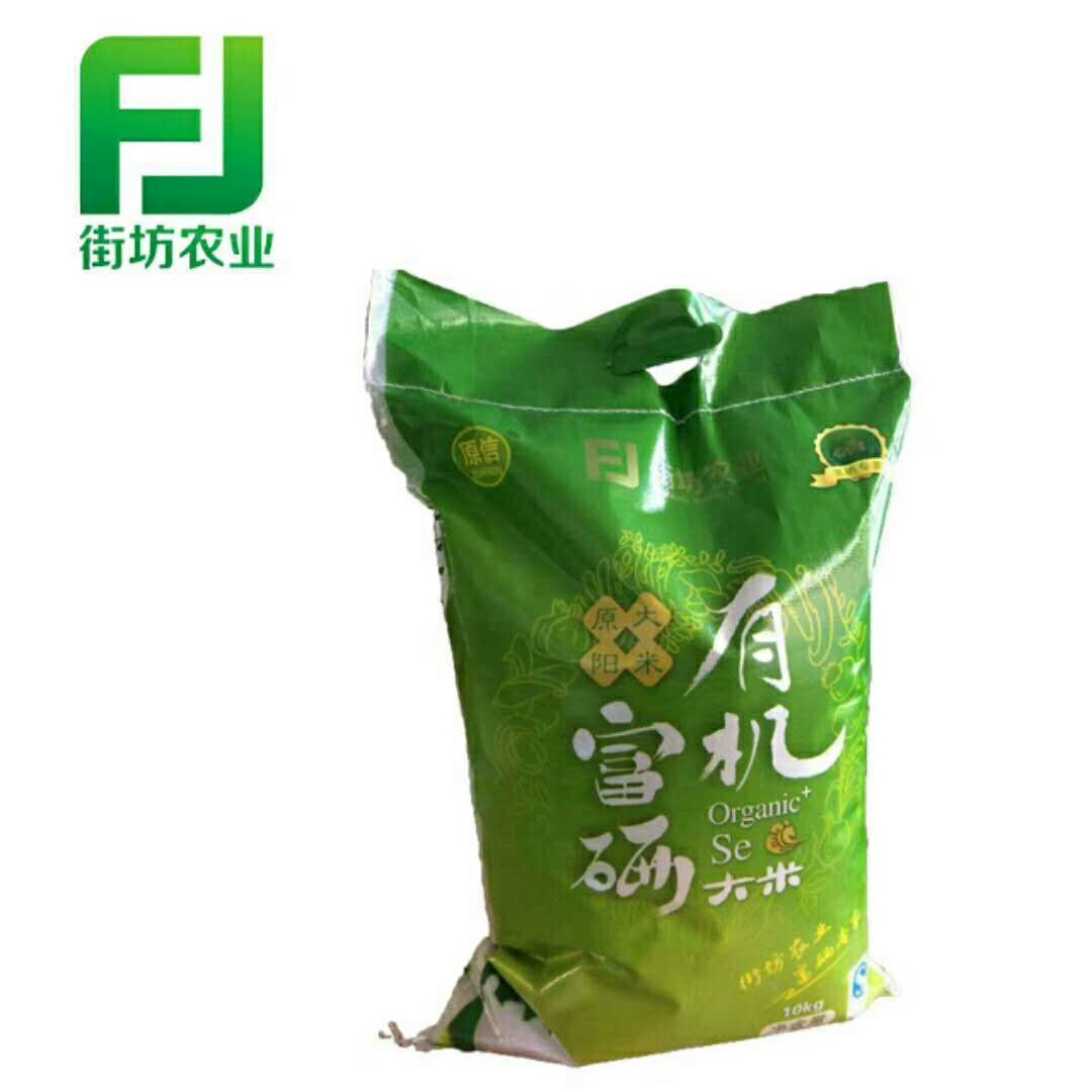 正宗富硒农产品(富硒农产品品牌)-硒宝网