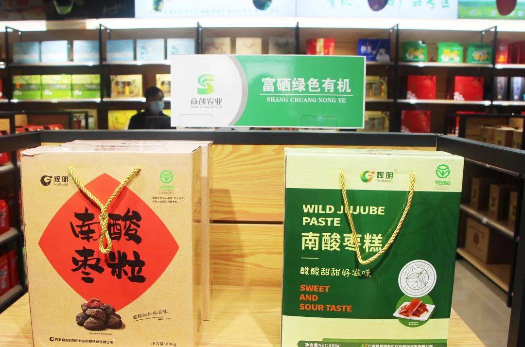 富硒特色农产品（富硒特产怎样起名）-硒宝网