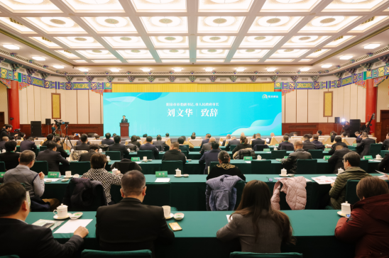 富硒产品招商会(富硒协会简介)-硒宝网