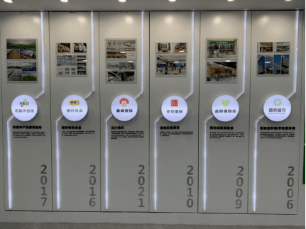 富硒农产品股份(富硒农业)-硒宝网