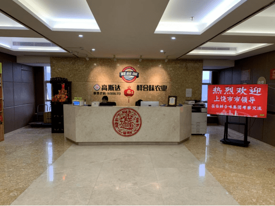 富硒农产品股份(富硒农业)-硒宝网