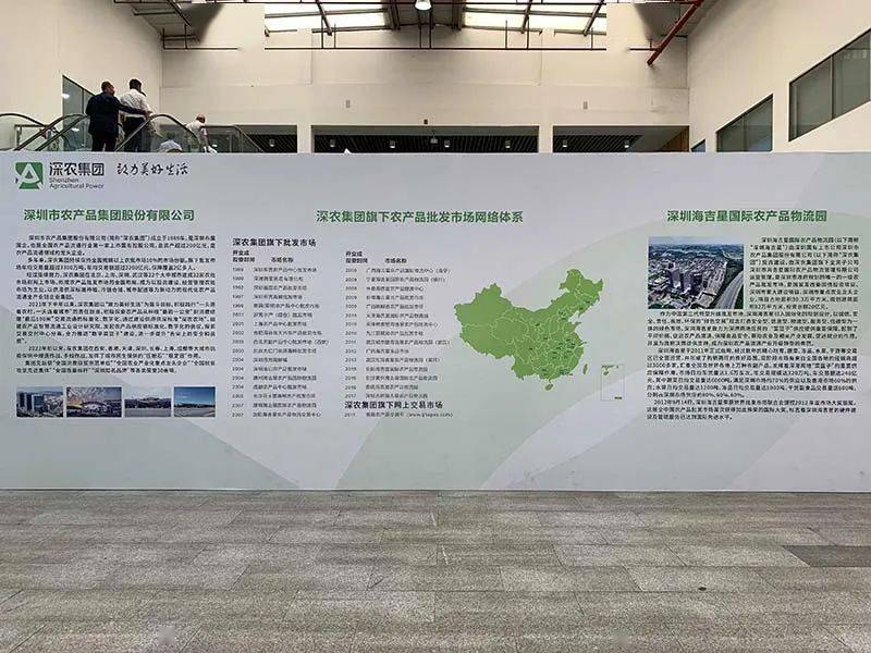 富硒农产品股份(富硒农业)-硒宝网