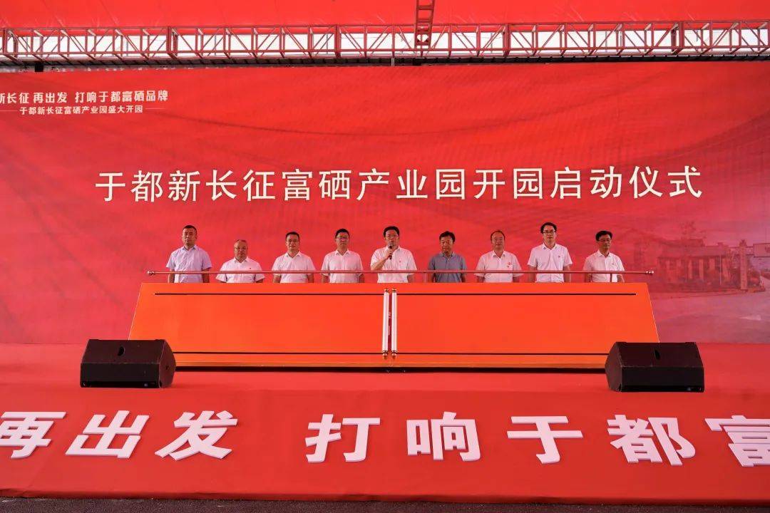 重庆市富硒产品(重庆市富硒产品农业有限公司)-硒宝网