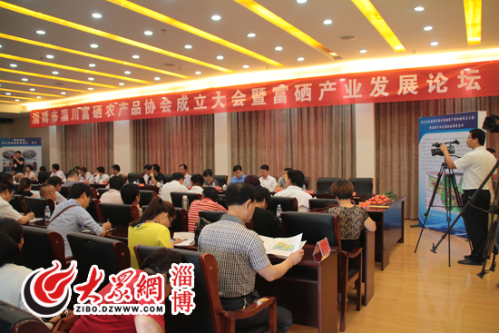 重庆市富硒产品(重庆市富硒产品农业有限公司)-硒宝网