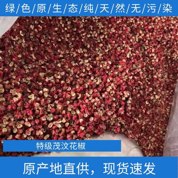 富硒农产品股份(富硒农产品企业)-硒宝网